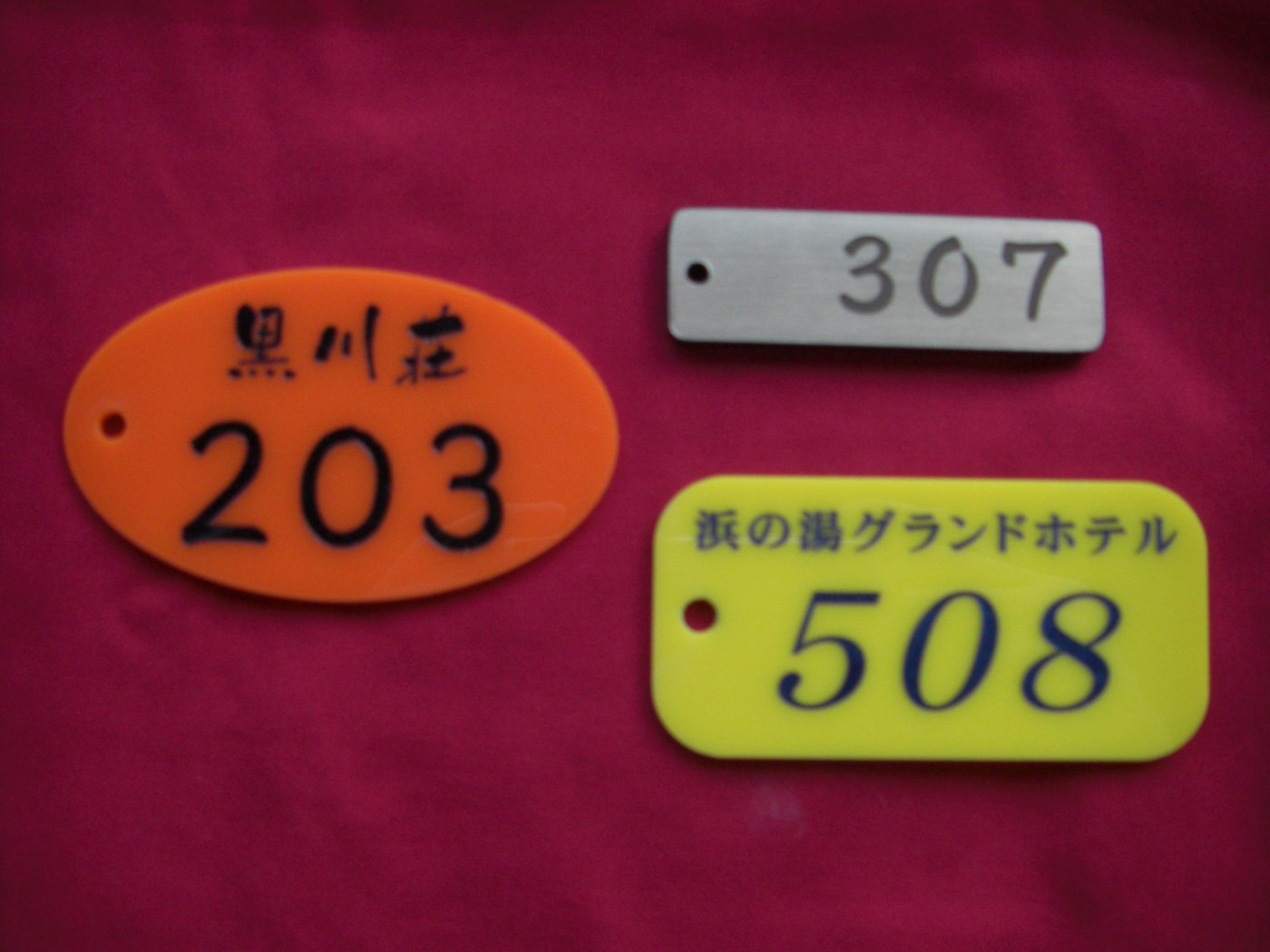 大きめサイズの名札サンプル